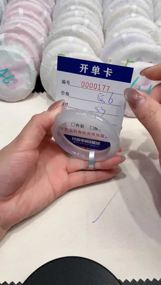 【闪购商品】玛瑙/玉髓手镯未镶嵌177
