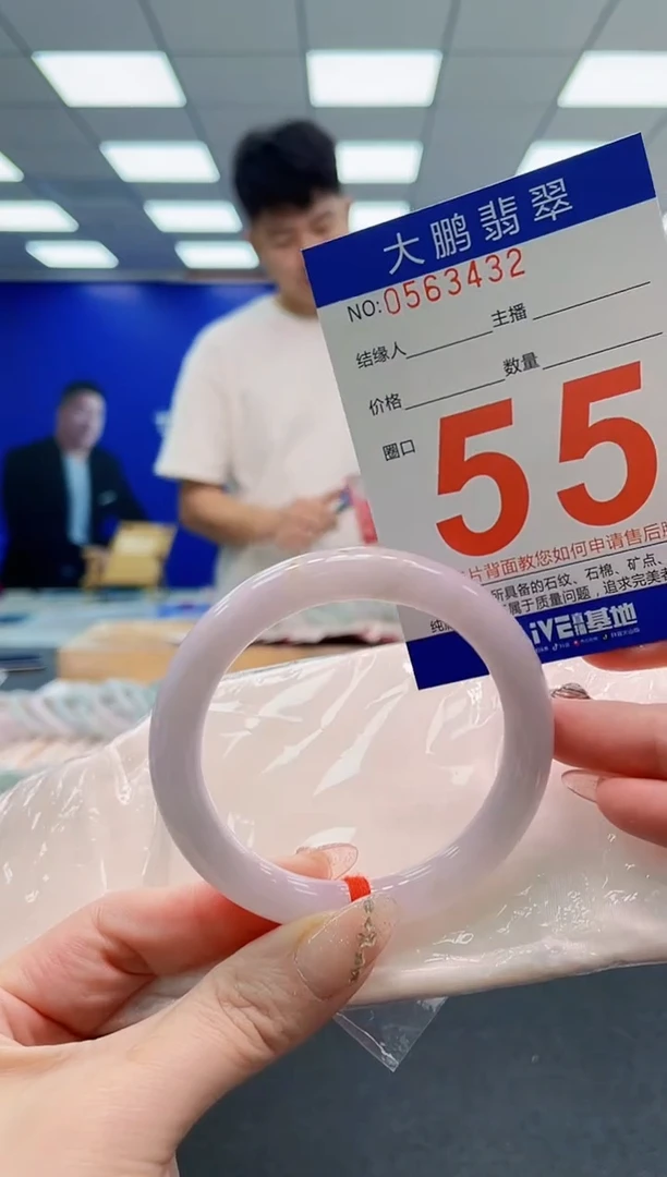 翡翠手镯未镶嵌AAAAAAAAA