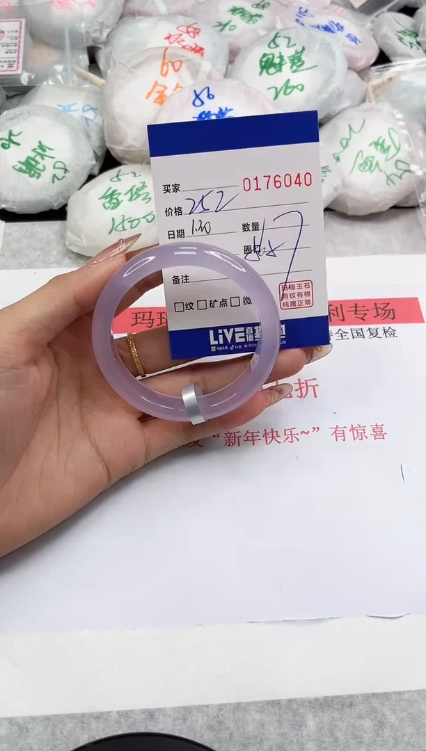 【闪购商品】玛瑙/玉髓手镯未镶嵌6040