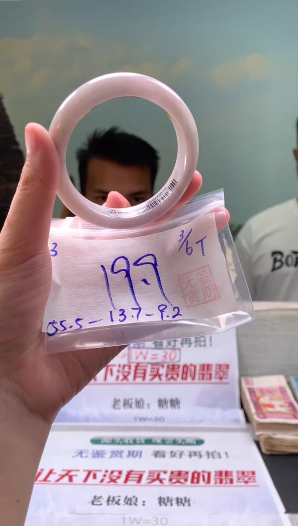 翡翠手镯未镶嵌翡翠手镯 下单联系小耳机#3