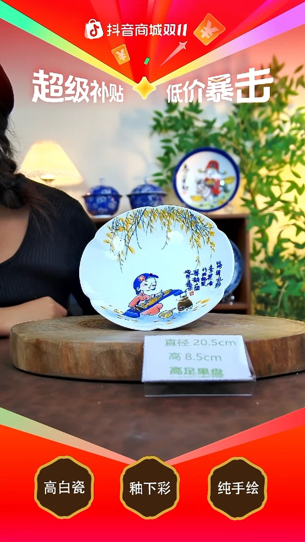 其他白泥 景德镇手工手绘陶瓷【食品级】