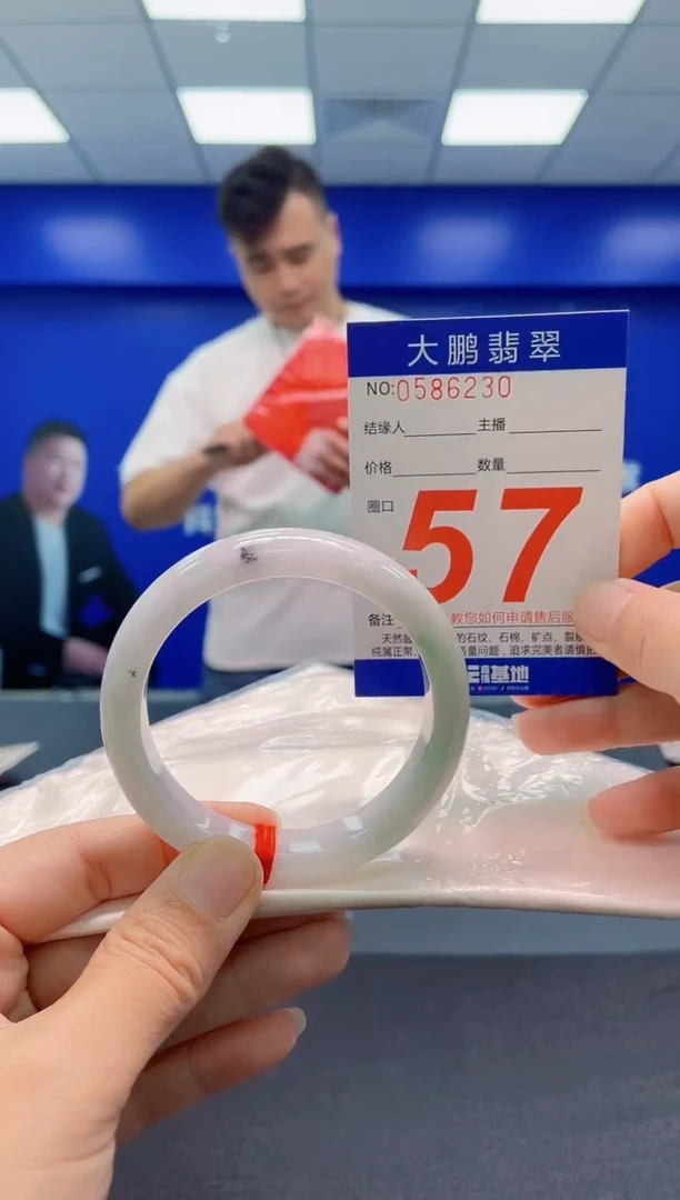 未镶嵌手镯翡翠AAAAAAAAA