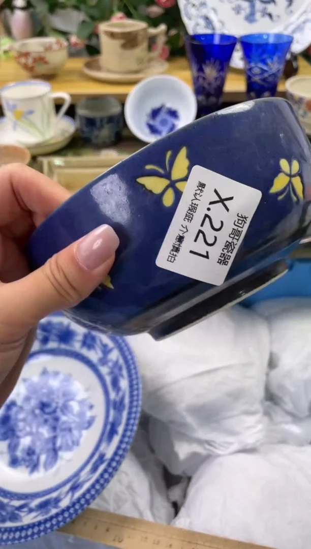 瓷片221闪购库存默认一件默认微瑕慎拍