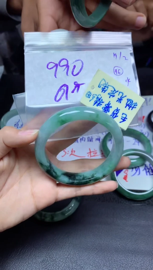 【闪购商品】定制翡翠未镶嵌手镯毛货需精细抛光+多人+990元