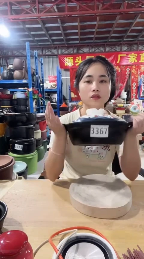 3367瑕疵黑锅盖釉不匀