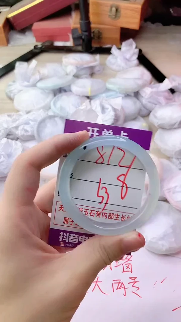 手镯玛瑙/玉髓未镶嵌812