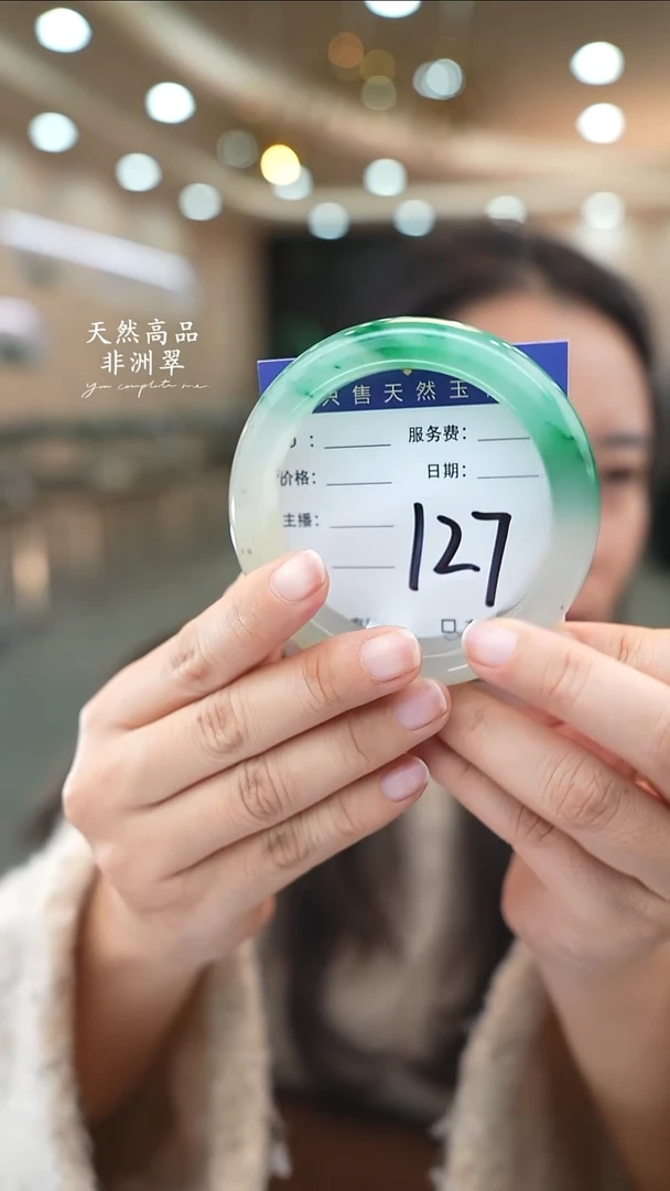 未镶嵌手镯石英质玉127