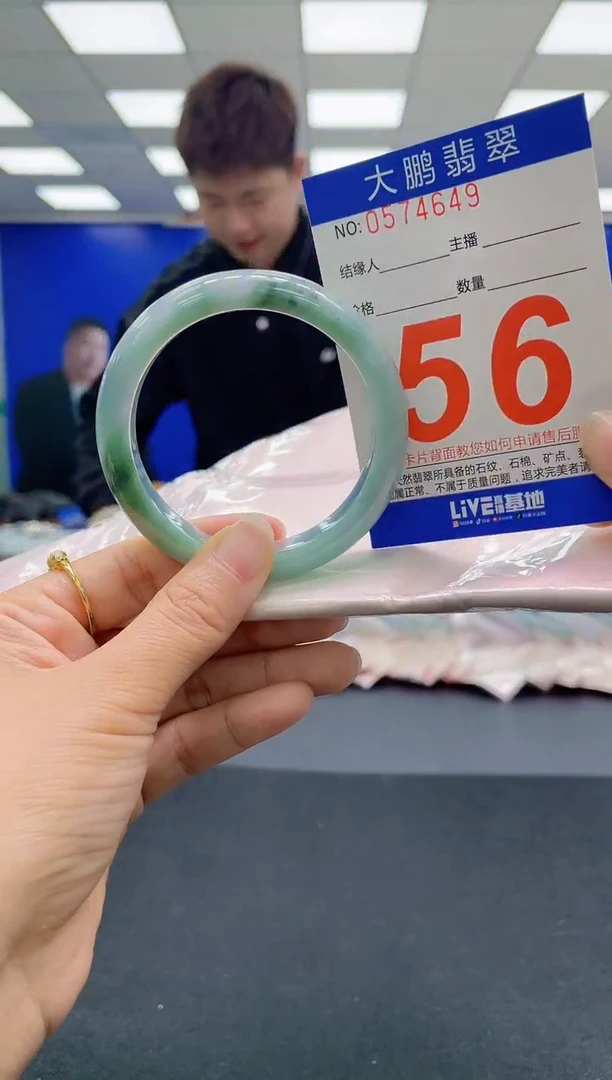 未镶嵌手镯翡翠AAAAAAAAAA