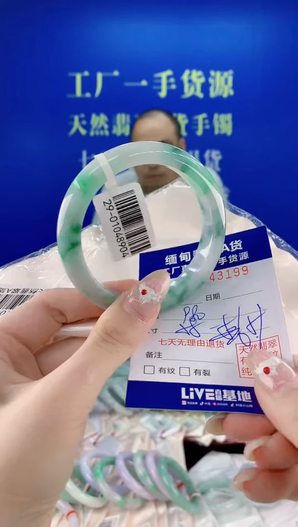 未镶嵌手镯翡翠99
