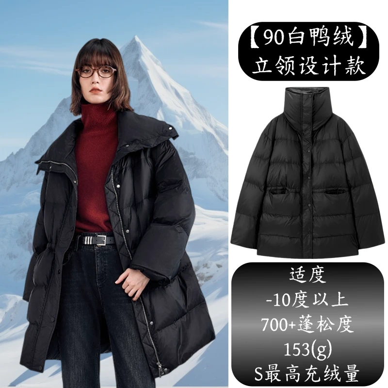TKYSHOP【年终狂欢季】森系极简90鸭绒瘦腰中长羽绒服 10H1HA11W039