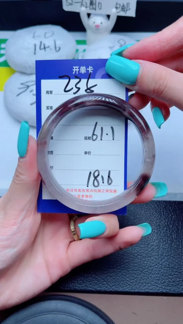 未镶嵌手镯石英质玉238-61