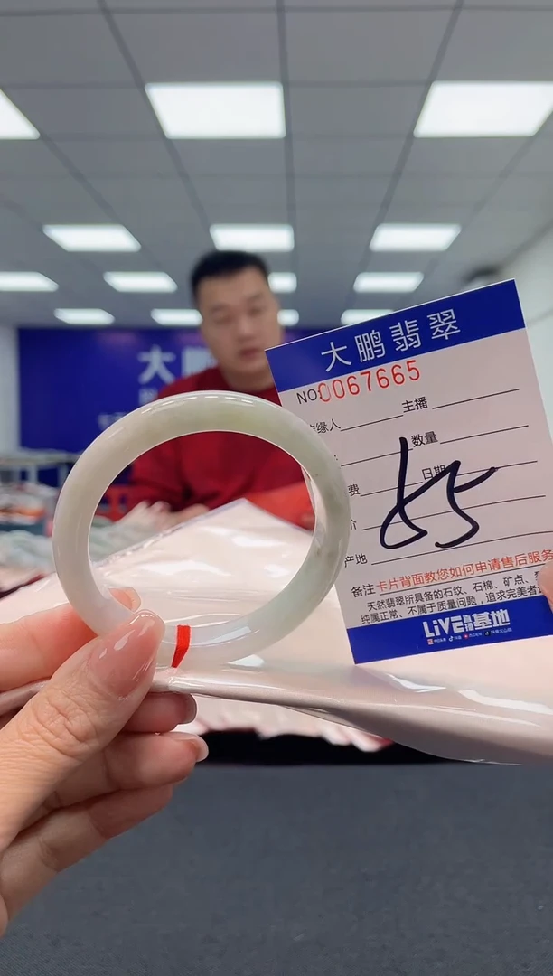 【闪购商品】翡翠手镯未镶嵌AAAAAAAAAA