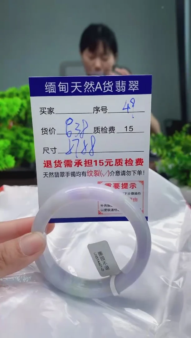 翡翠手镯未镶嵌49缅甸天然A货翡翠需包容瑕疵，介意慎拍