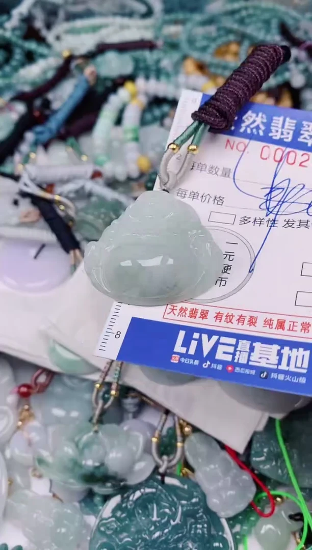颈饰未镶嵌翡翠00002079