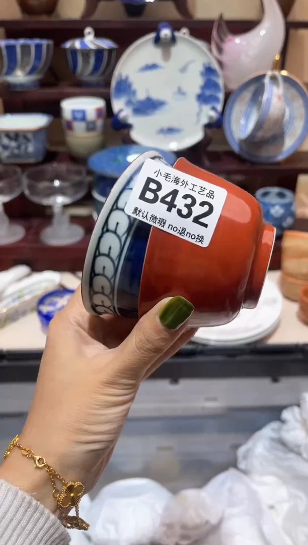 瓷片花*范           B432
