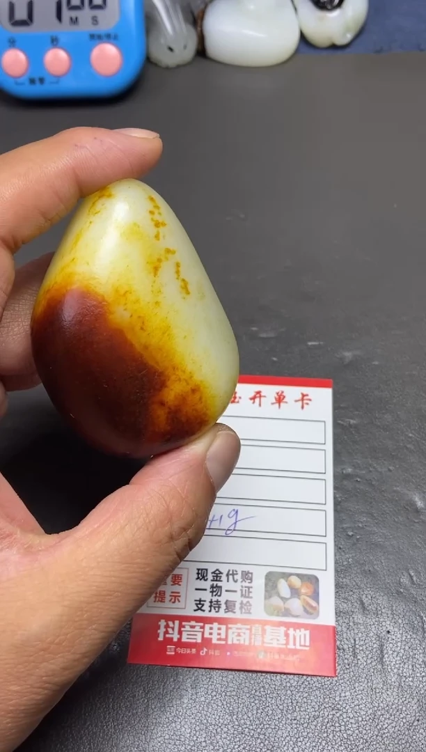 【闪购商品】和田玉把件未镶嵌和田玉