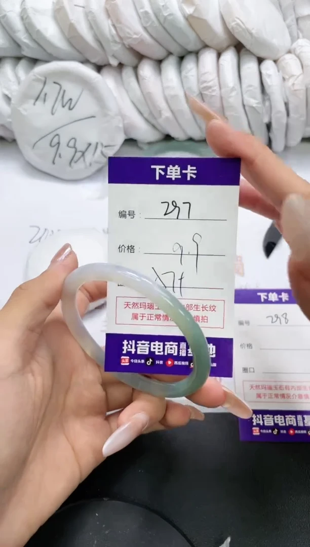 未镶嵌手镯玛瑙/玉髓297