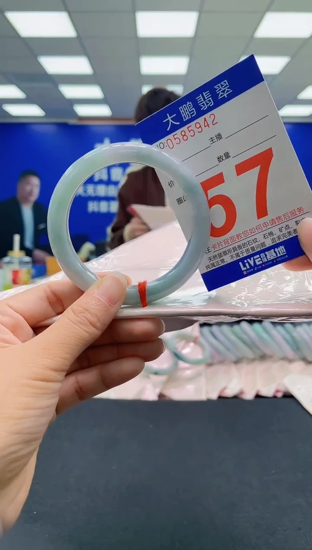 未镶嵌手镯翡翠AAAAAAAAAA