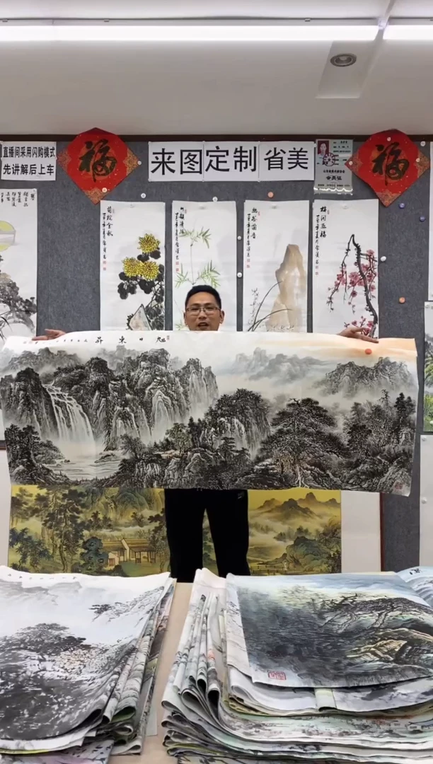 国画沈泳江 手绘 小六尺180*70cm
