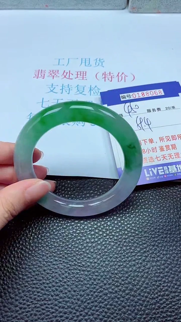 拍下以实物为准00188068