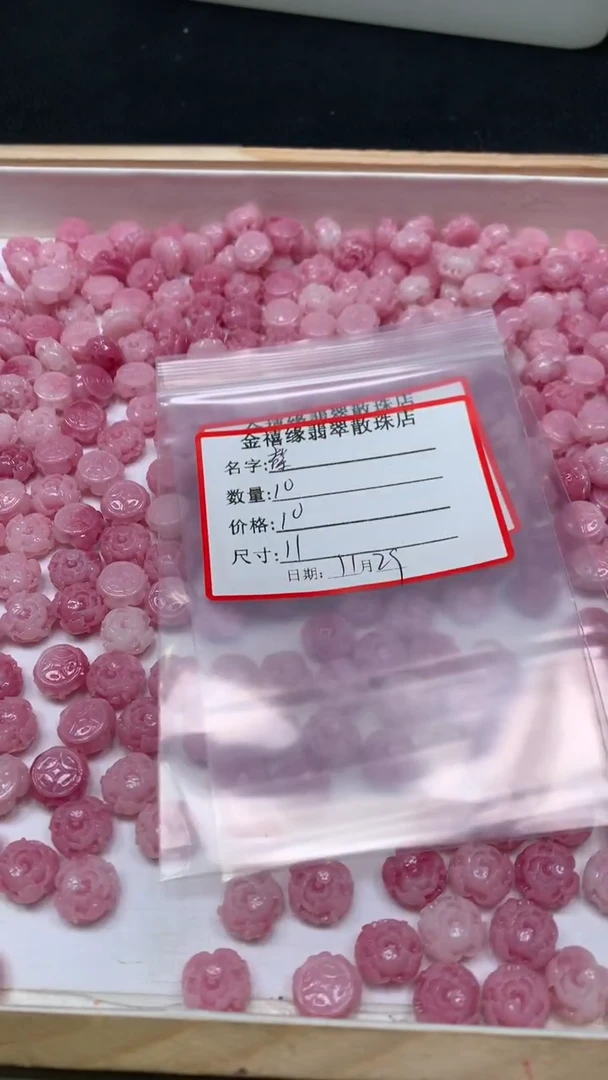 未镶嵌散珠拼合珍珠（马贝珠）E211 女皇贝 金钱牡丹花11mm