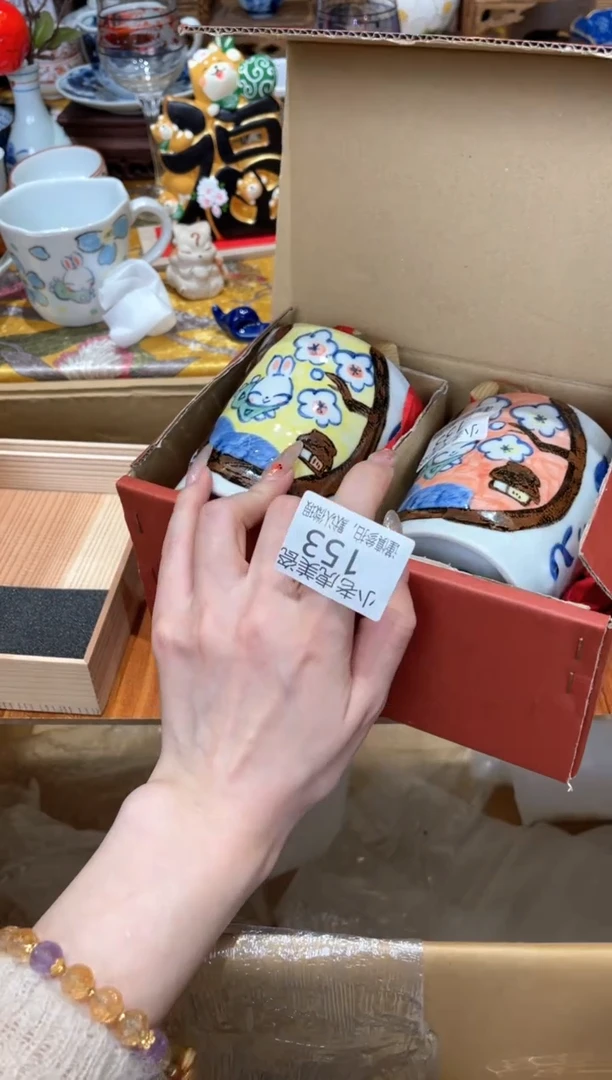 【闪购商品】瓷片『美丽可爱小老虎』1111