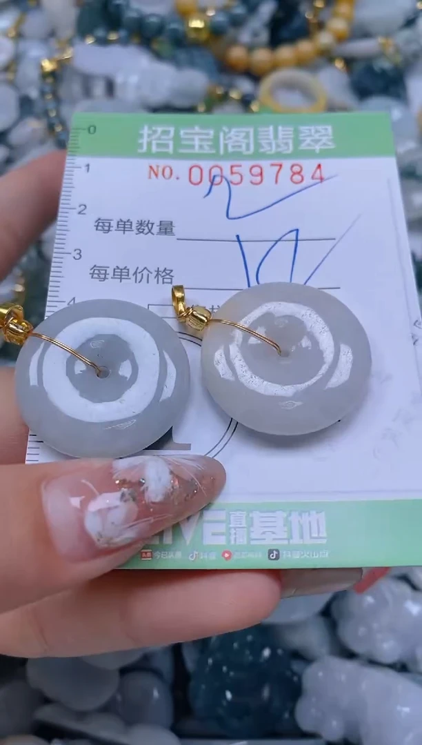 【闪购商品】翡翠颈饰未镶嵌闪购0059784