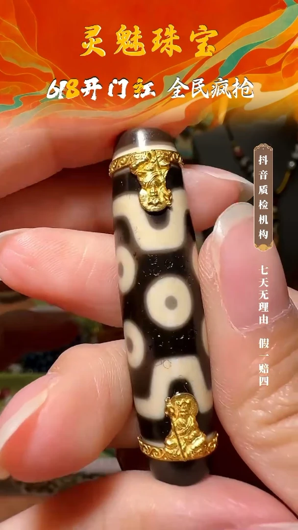 18K金镶嵌吊坠(不含链)玛瑙/玉髓（覆膜）吊坠