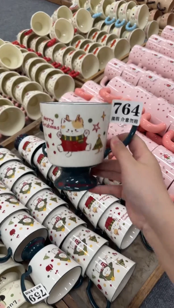 杯子764微瑕马克杯 完美主义者慎拍