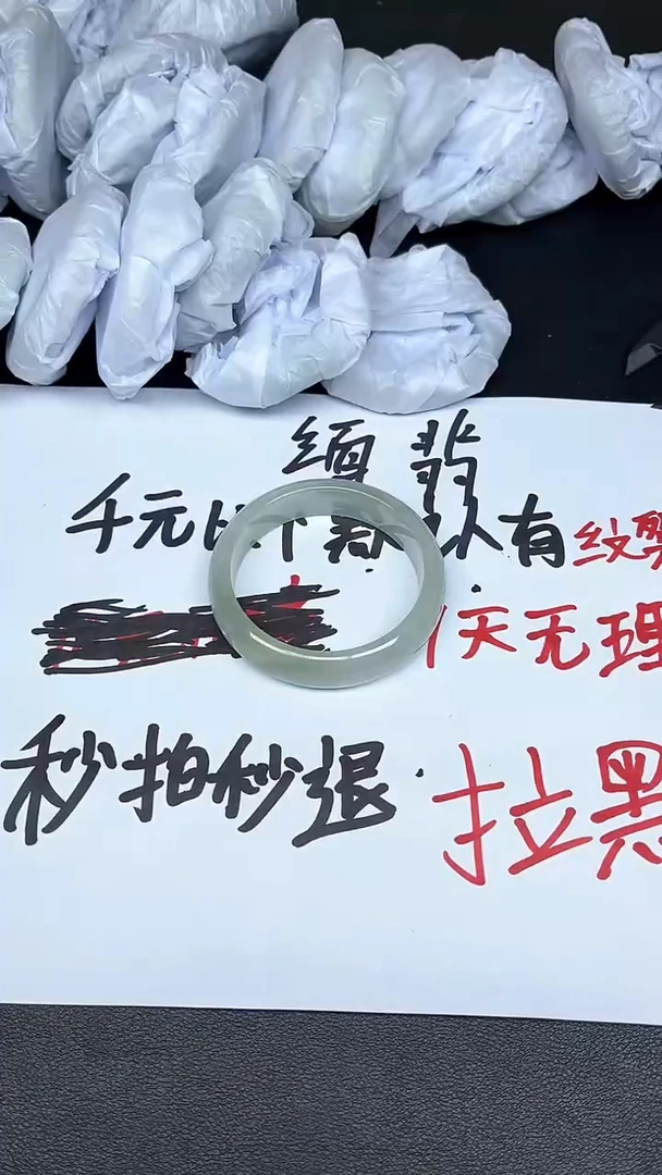 所拍即所得，看清楚下单-5