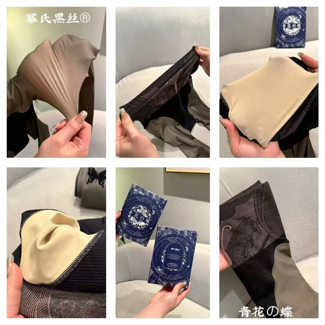 【燕子推荐】幂氏黑丝80克春款