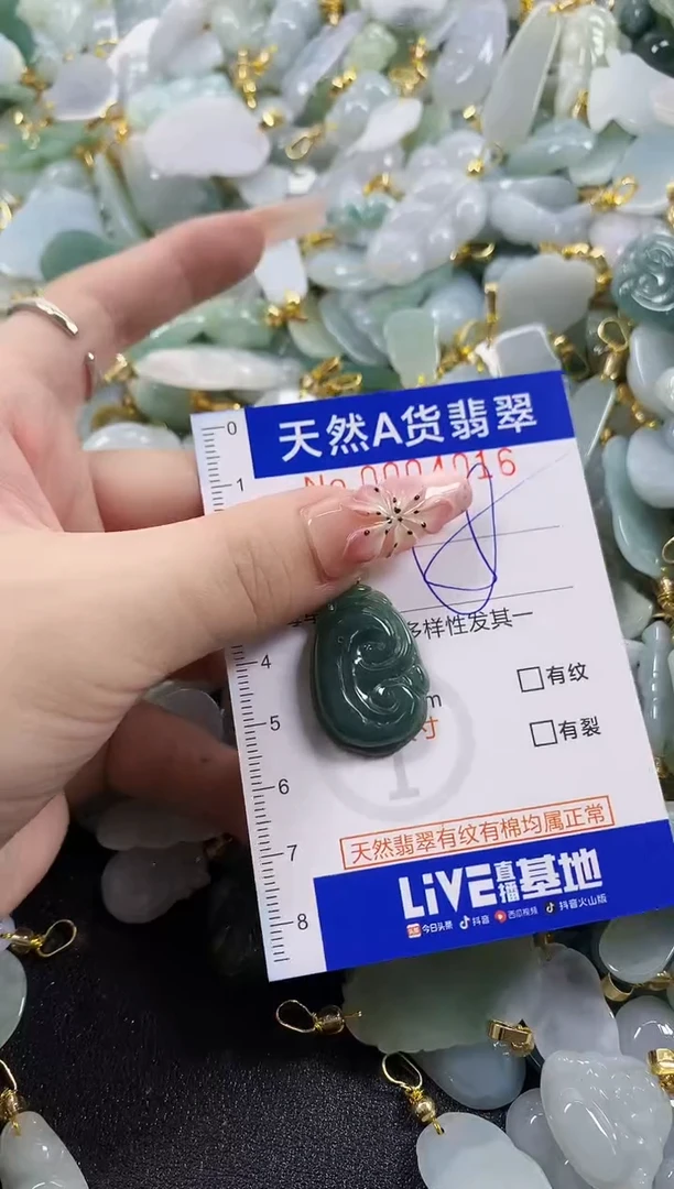 颈饰未镶嵌翡翠天然A货翡翠