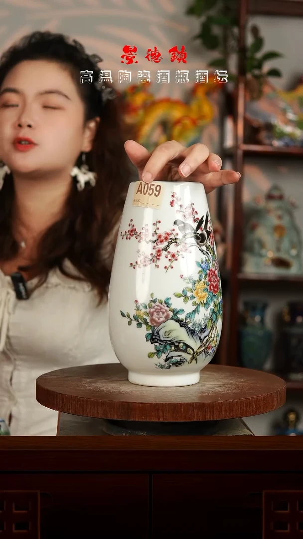 景德镇垚晶陶瓷微瑕花瓶A059