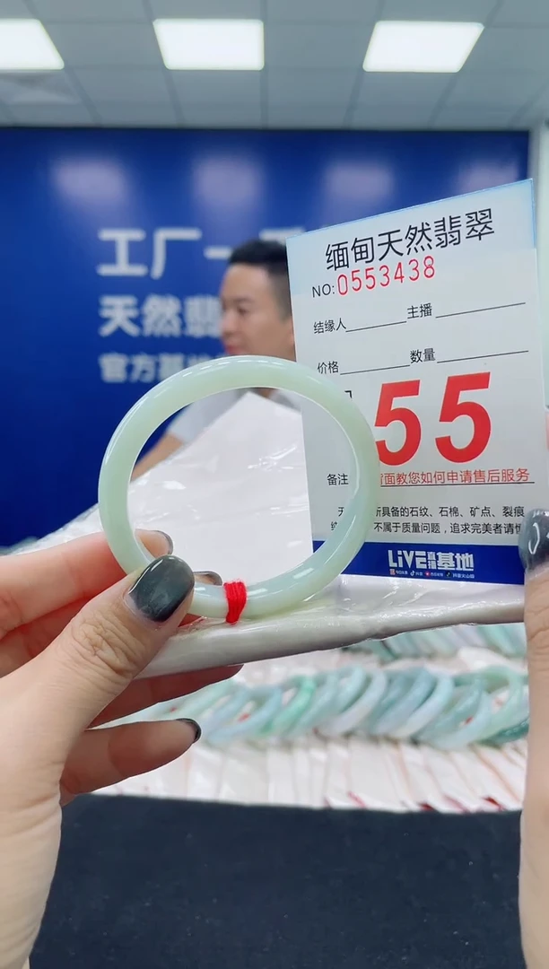 未镶嵌手镯翡翠天然翡翠手镯