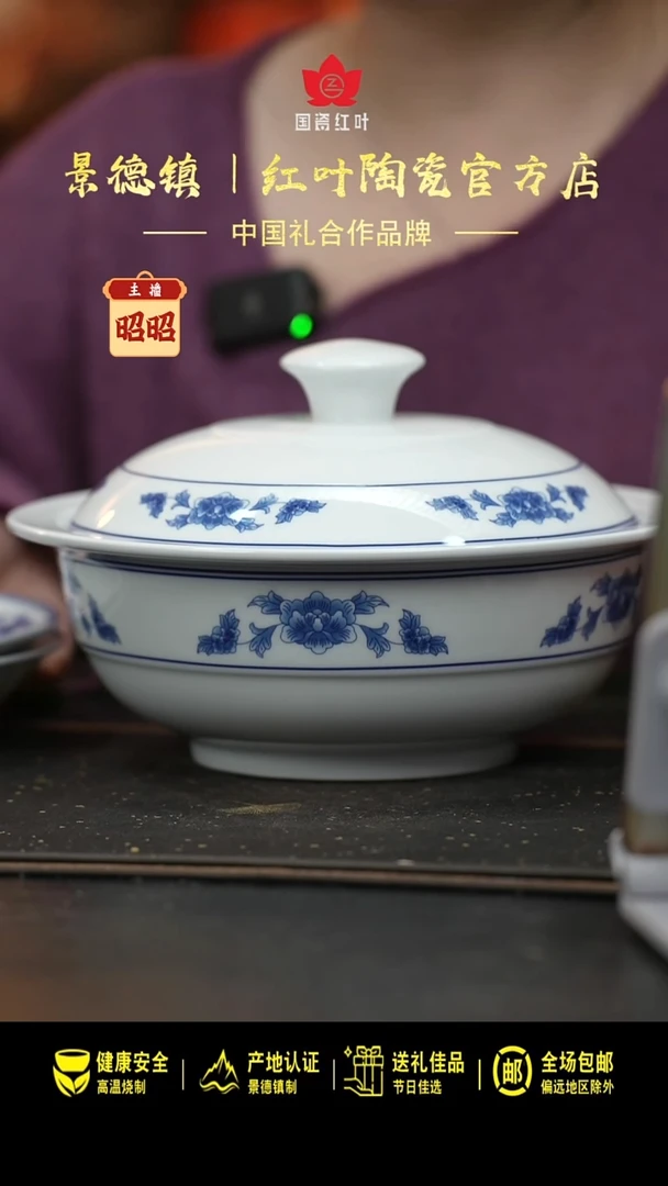 瓷1个正价9.5英寸清游品呙套-天香翡翠