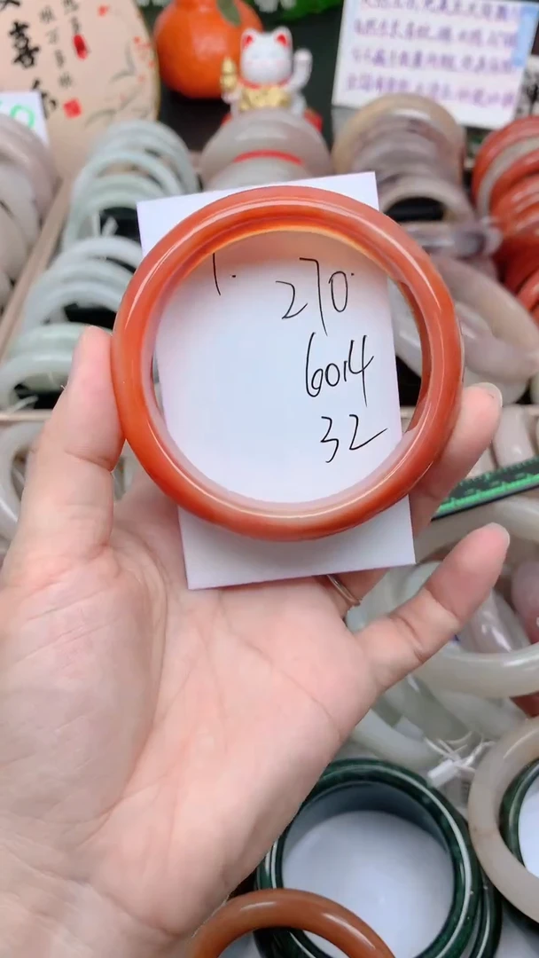 石英质玉手镯未镶嵌270