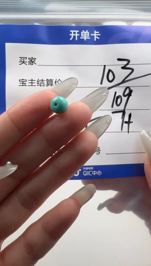 未镶嵌绿松石配饰配饰配饰配饰