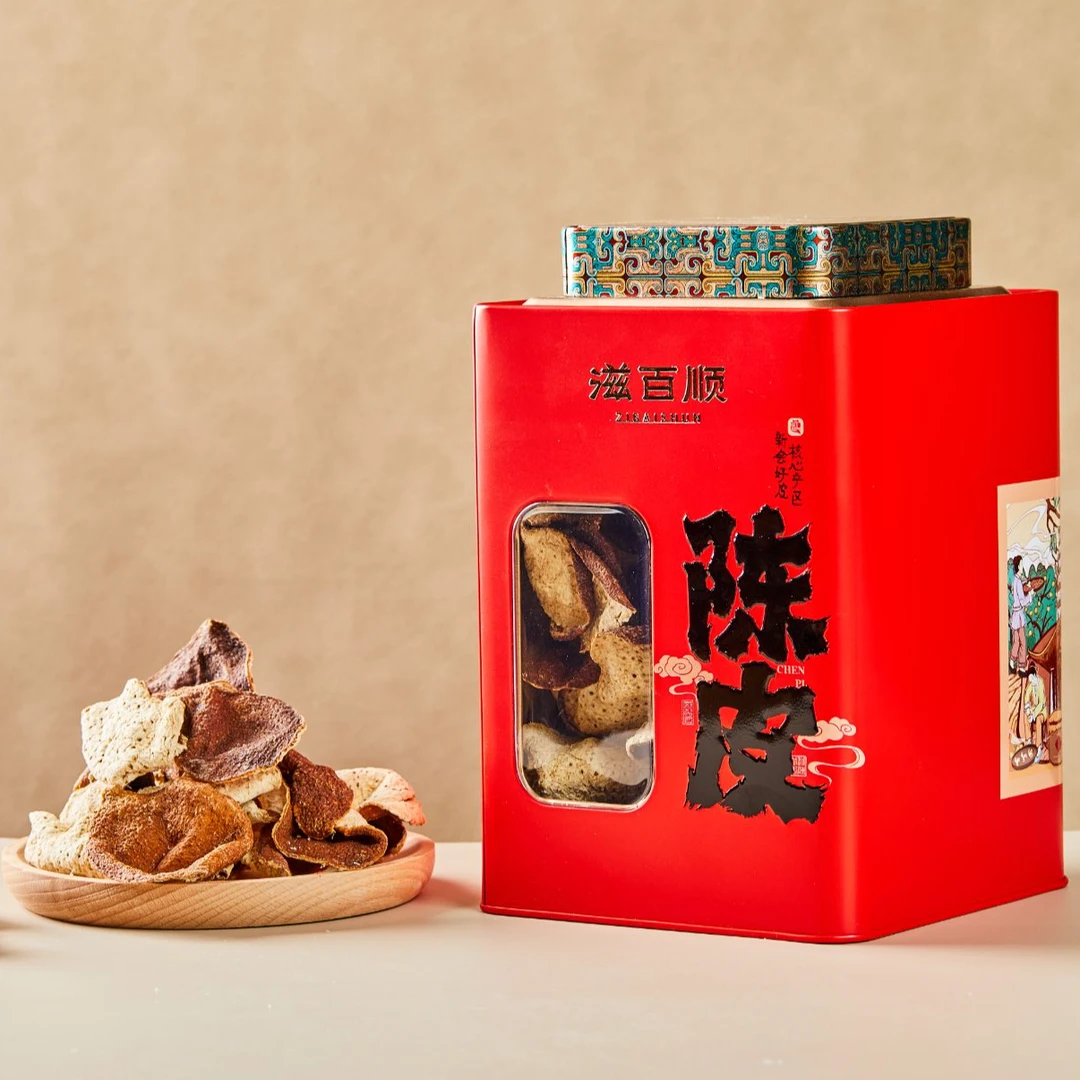 正宗新会原产地古法老陈皮铁罐装浓香醇厚泡水泡茶煲汤调味【干货】