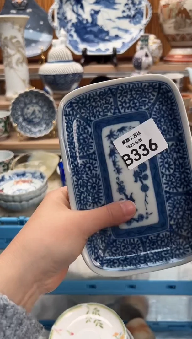 瓷片无*336B满28包邮 不满找客服延期发货