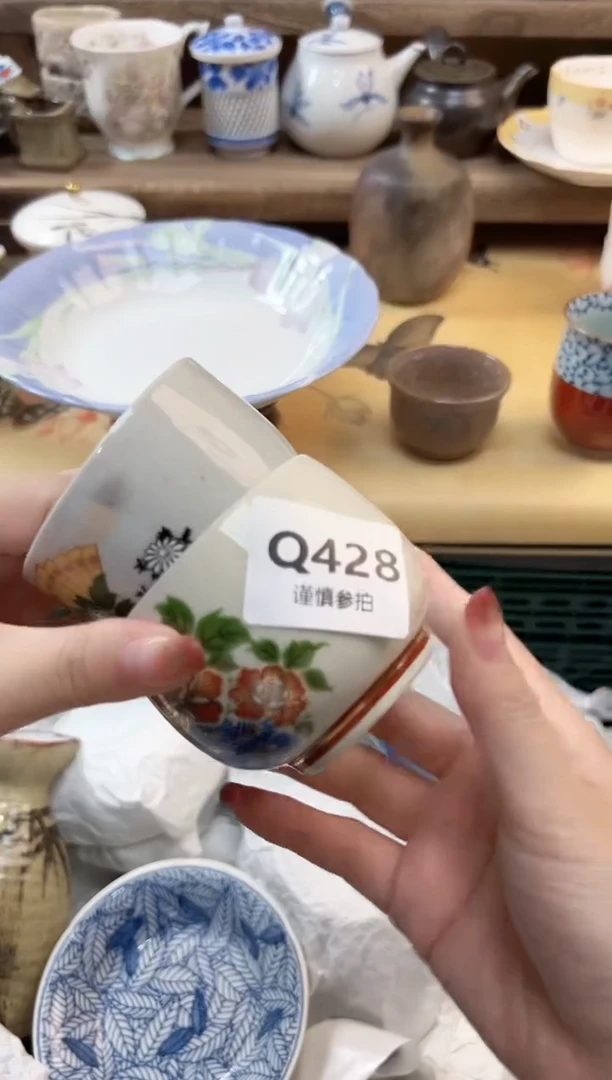瓷片茉*       428