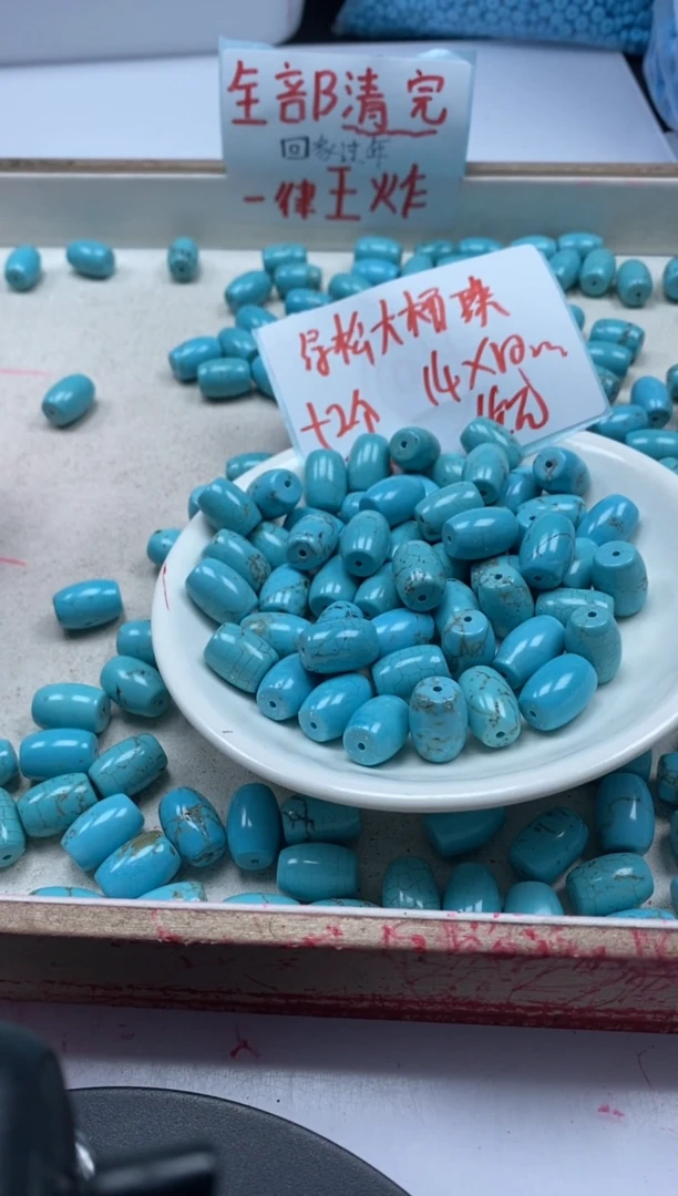 【闪购商品】玛瑙/玉髓颈饰未镶嵌w2324绿松大桶珠14*10mm*5颗