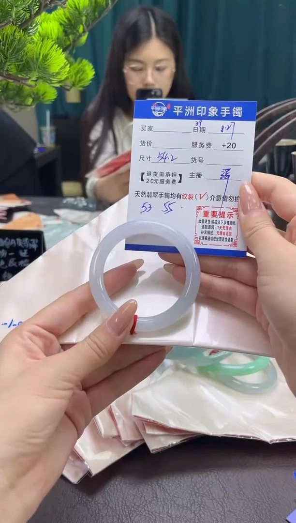 未镶嵌手镯翡翠39