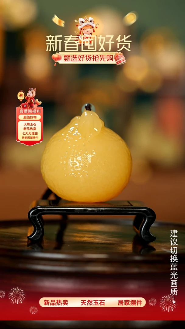 玉《大吉大利大柑橘》摆件