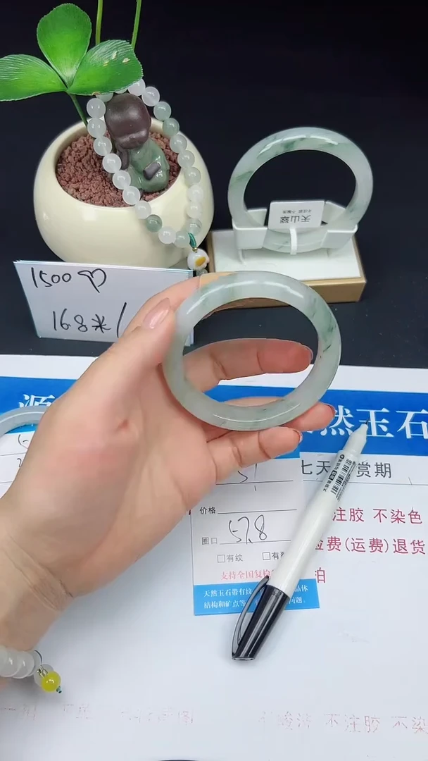 未镶嵌手镯石英质玉51-57/58