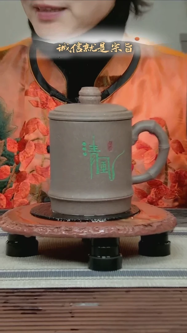茶杯紫砂350143541035