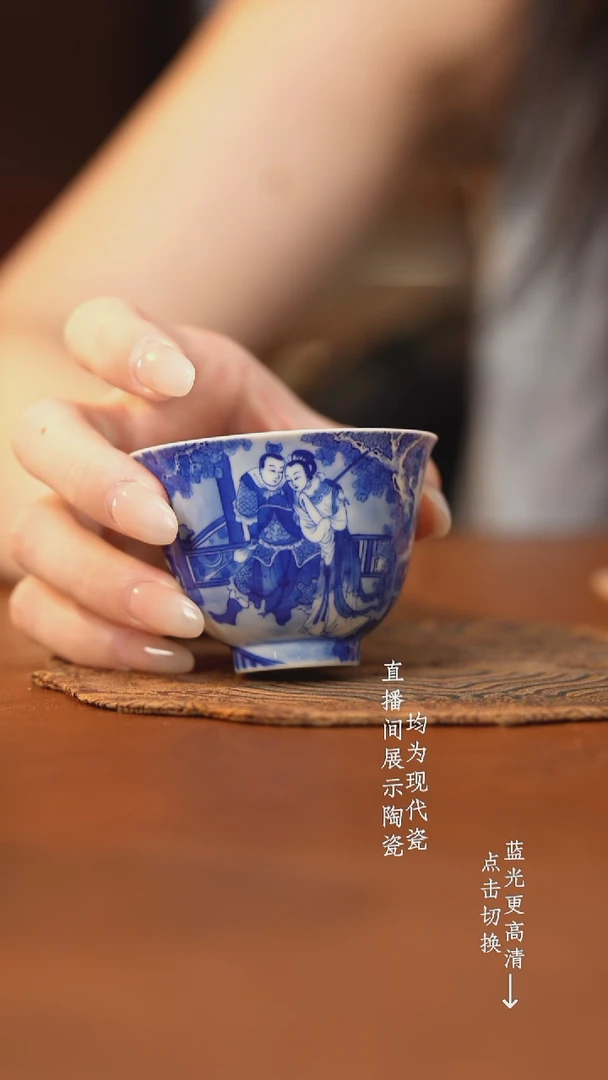杯恒垣山房青花恒垣山房青花