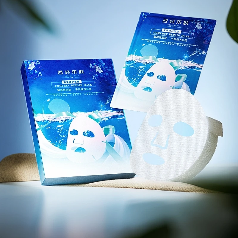 紫草深层修护面膜5片装温和无刺激敏感肌可用补水多效