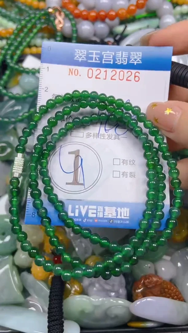 颈饰未镶嵌翡翠闪购C0212026