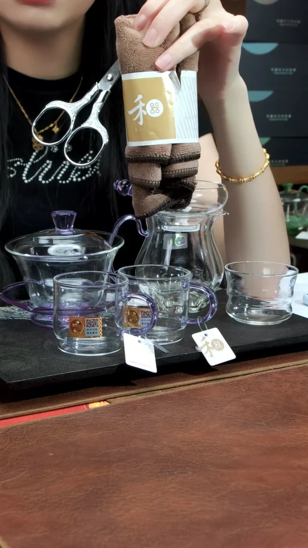 荷叶+颂妍+逸杯一对+奉珠激光浅紫+茶剪