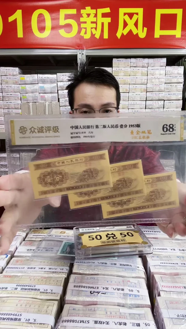 S，01，早期稀缺两冠，老虎8，ST99488888